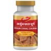 Dabur Arjun Chhal Churna 100gm