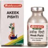 Baidyanath Akeek Pishti