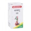 Baidyanath Kamdhenu Ras 10 gm