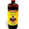 Baidyanath Lohasava 450 ml