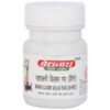 Baidyanath Mahalaxmivilas Ras