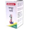 Baidyanath Mandoor Bhasma