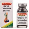 Baidyanath Mayur Chandrika Bhasma