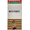 Baidyanath Moti Pishti