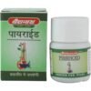 Baidyanath Pirrhoids Tablet 50 tab