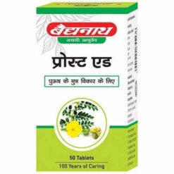 Baidyanath Prostaid Tablets 50 Tab
