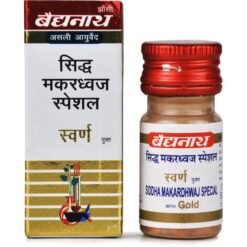 Baidyanath Siddha Makardhwaj Swarna Moti Amber Yukta 10TAB