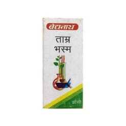 Baidyanath Tamra Bhasma 5 gm