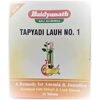 Baidyanath Tapyadi Loha No 1 Blister 20 tab
