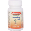 Baidyanath Mahashankh Bati 40tab