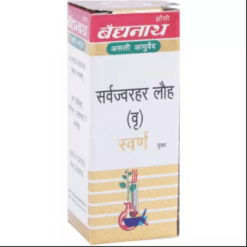 Baidyanath Sarwajwarhar Lauh Vr. Swarn Yukt 10Tab