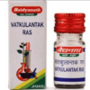 Baidyanath Vatkulantak Ras
