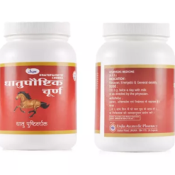 Unjha Dhatupaushtik Churna 100g