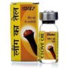 Dabur Clove Oil