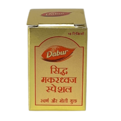 Dabur Siddha Makardhwaj Special With Gold 10Tab