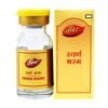 Dabur Swarna Bhasma 1