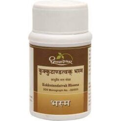 Dhootapapeshwar Kukkutandatwak Bhasma 10g Ayurvedic