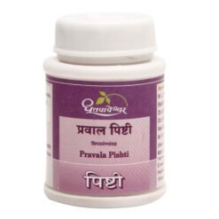 Dhootapapeshwar Praval Pishti 10gm