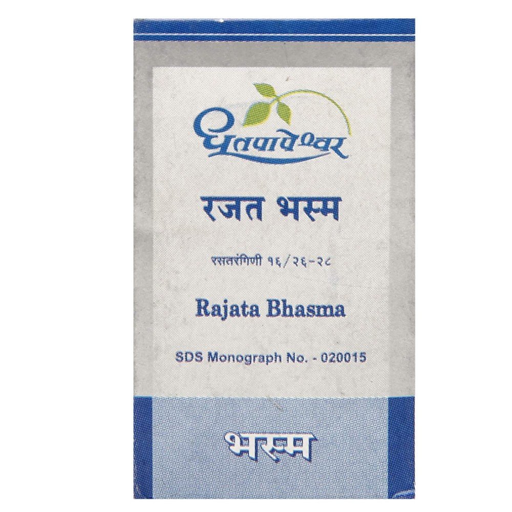 Dhootapapeshwar-Rajata-Bhasma-2g.jpg Dhootapapeshwar Rajata Bhasma 2g