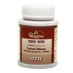 Dhootapapeshwar Yashad Bhasma 10gm