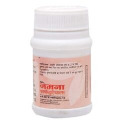 Jamna Herbal Kushthhkuthar Ras 40tab