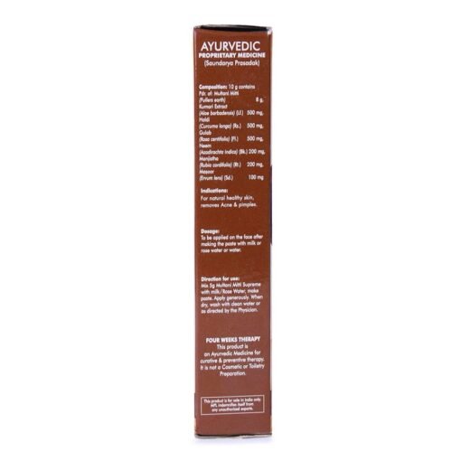 MULTANI MITTI SUPREME FACE PACK POWDER1