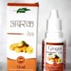 S.K Adrak Ginger Oil 10ml