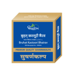 Dhootapapeshwar Kasturi Bhairav Ras Brihat 10tab