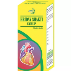 Jamna Herbal Hriday Shakti Syrup 200 ml