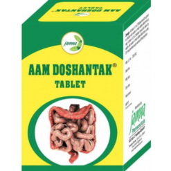 Jamna Herbal Aamdoshantak Tablets 120tab