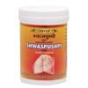 Vyas Shwaspushpi Tablets