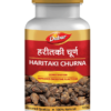 haritiki churna