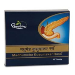 madhumeha