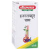 Baidyanath Hazrulyahud Bhasma 10gm