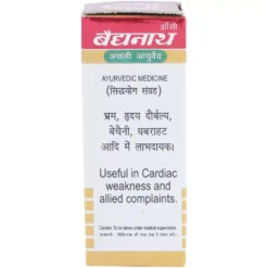 Yakuti Ras Swarna Moti Kesar Amber Yukta