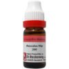 Dr. Reckeweg Aesculus Hippocastanum 200 CH 11ml