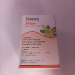 Himalaya Shigru Tablet 60tab