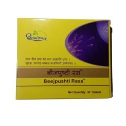 Dhootapapeshwar Beejpushti